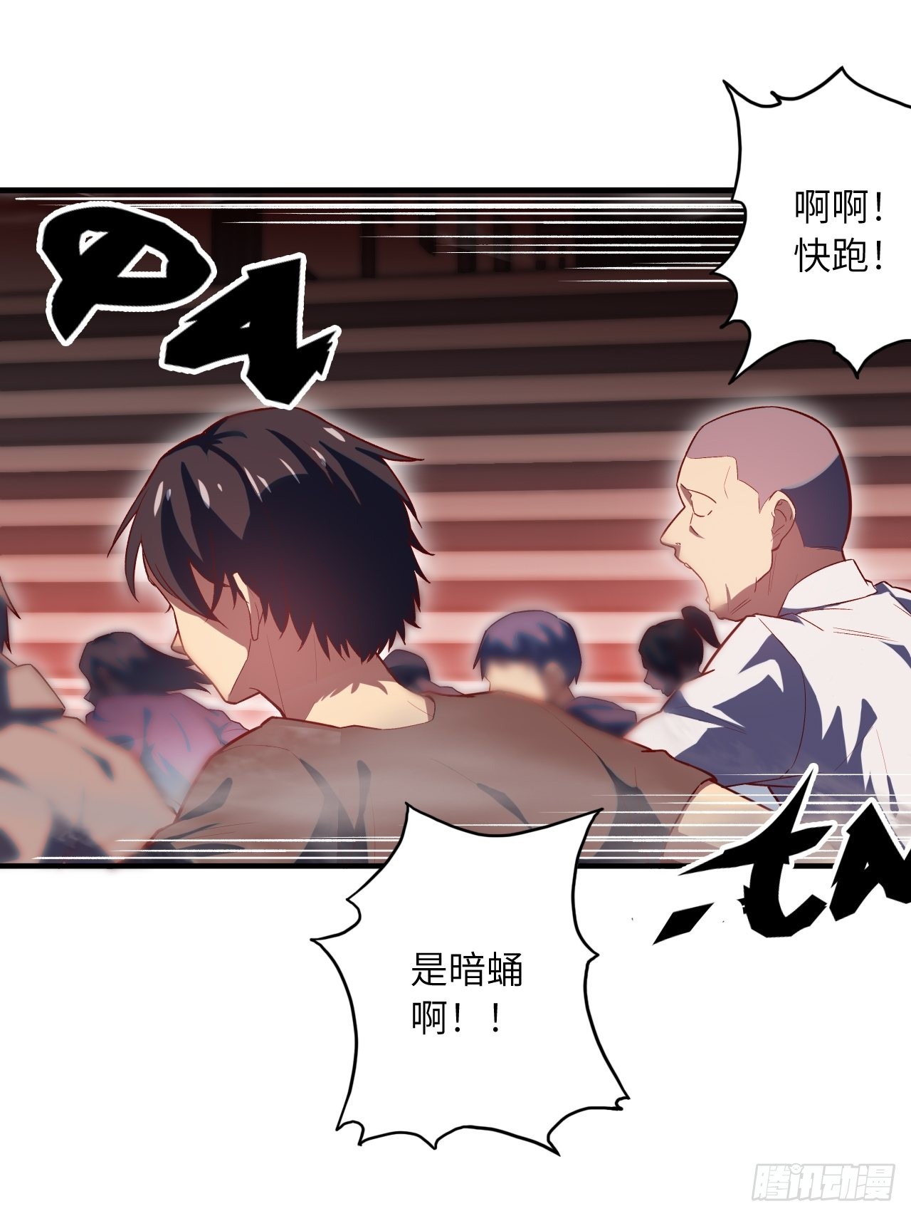 66.敌袭6