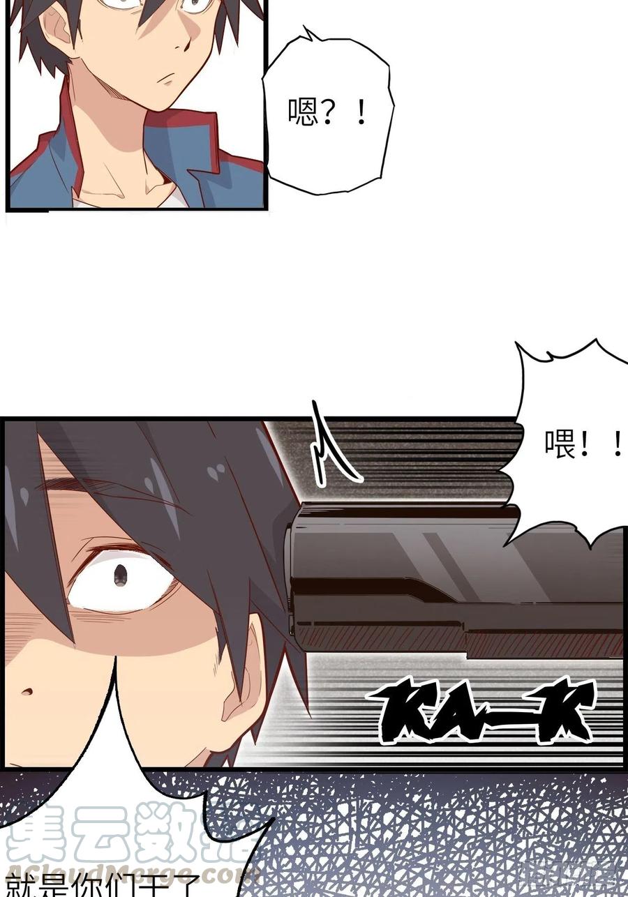 51.出发！目标——肾必康！48