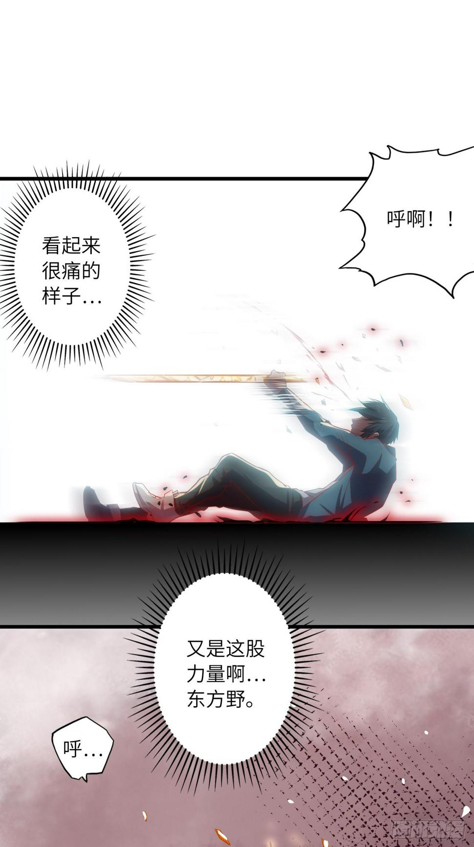 68.重生28