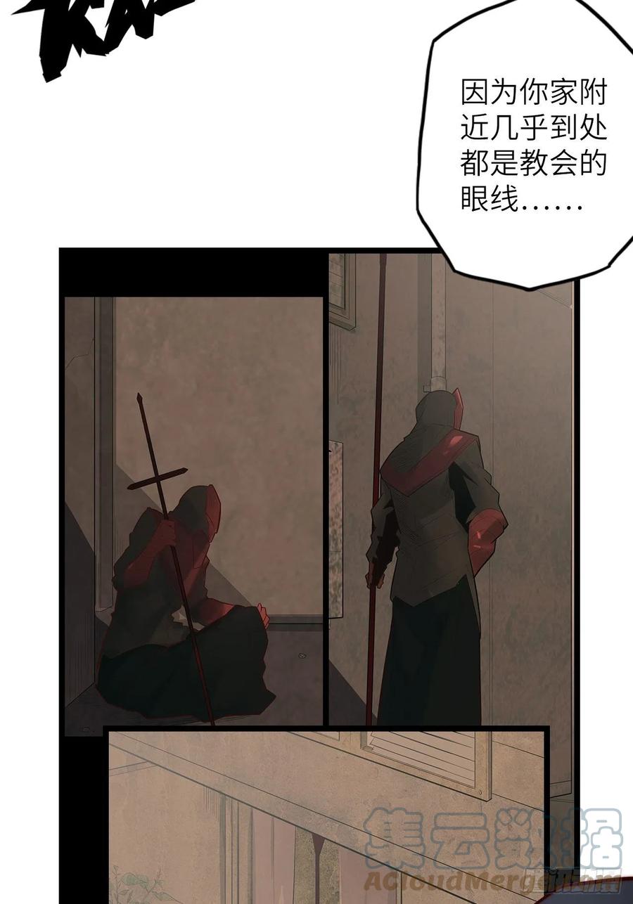 60.猎物扑网76