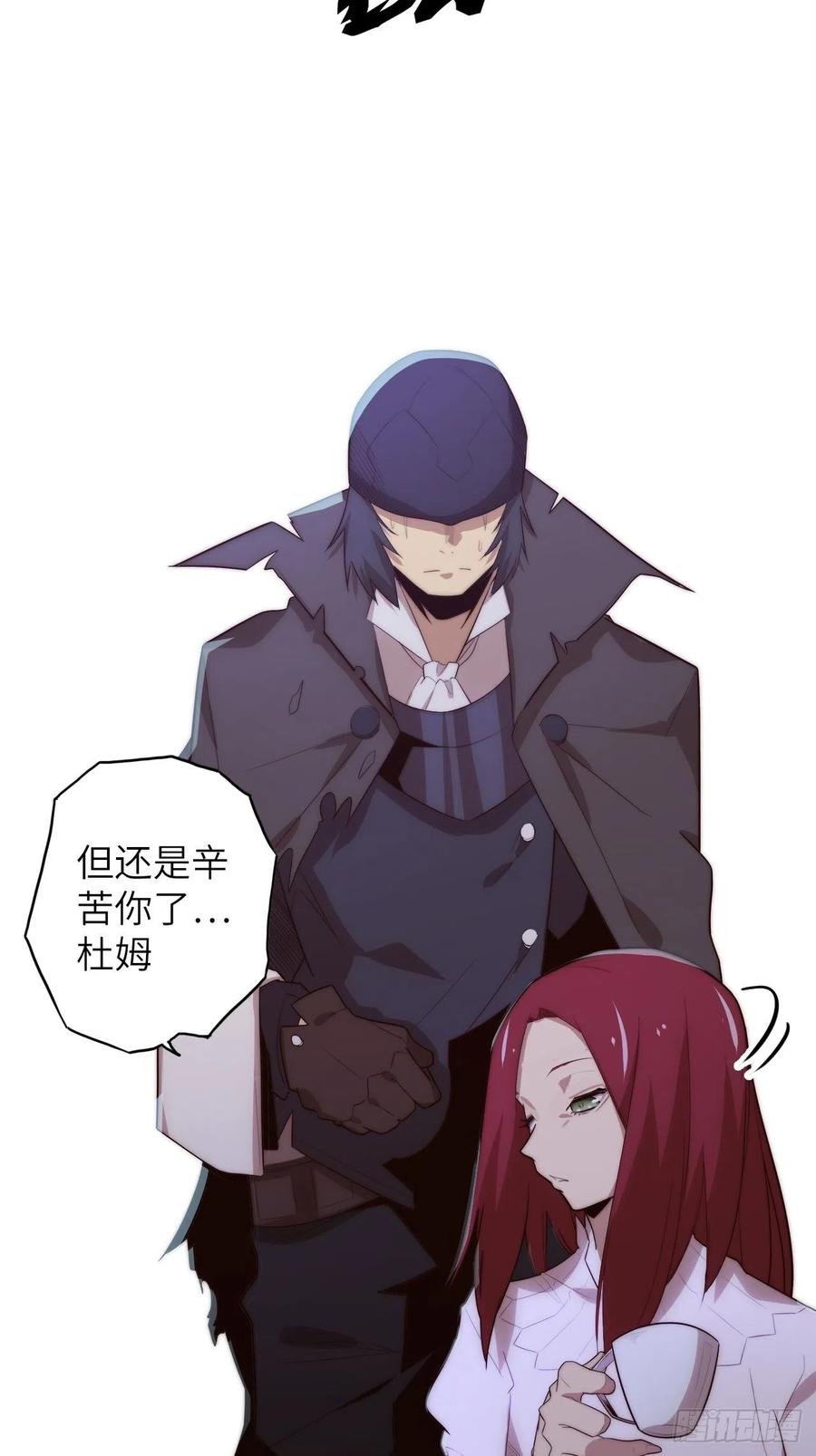 59.角里的秘密74