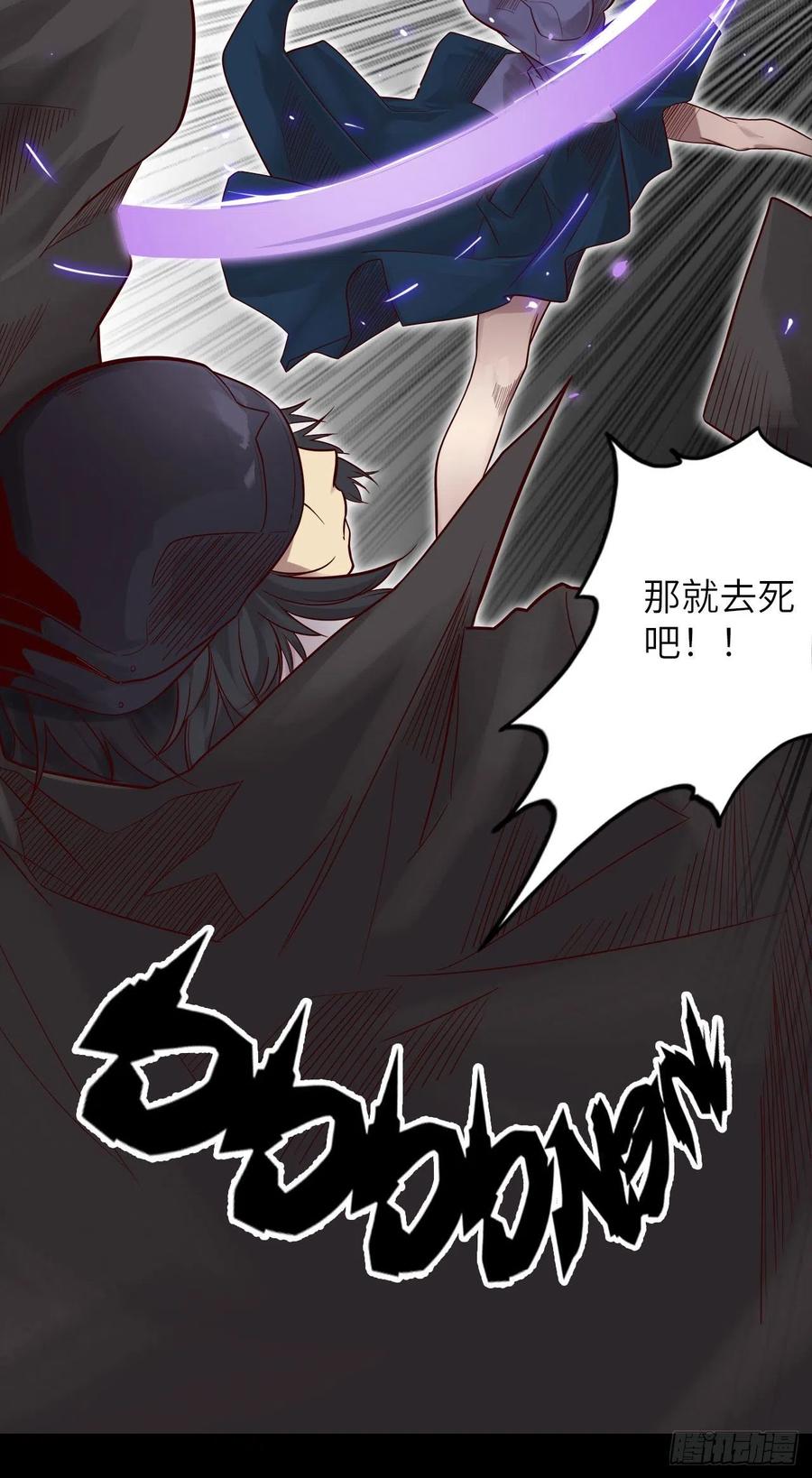 59.角里的秘密21