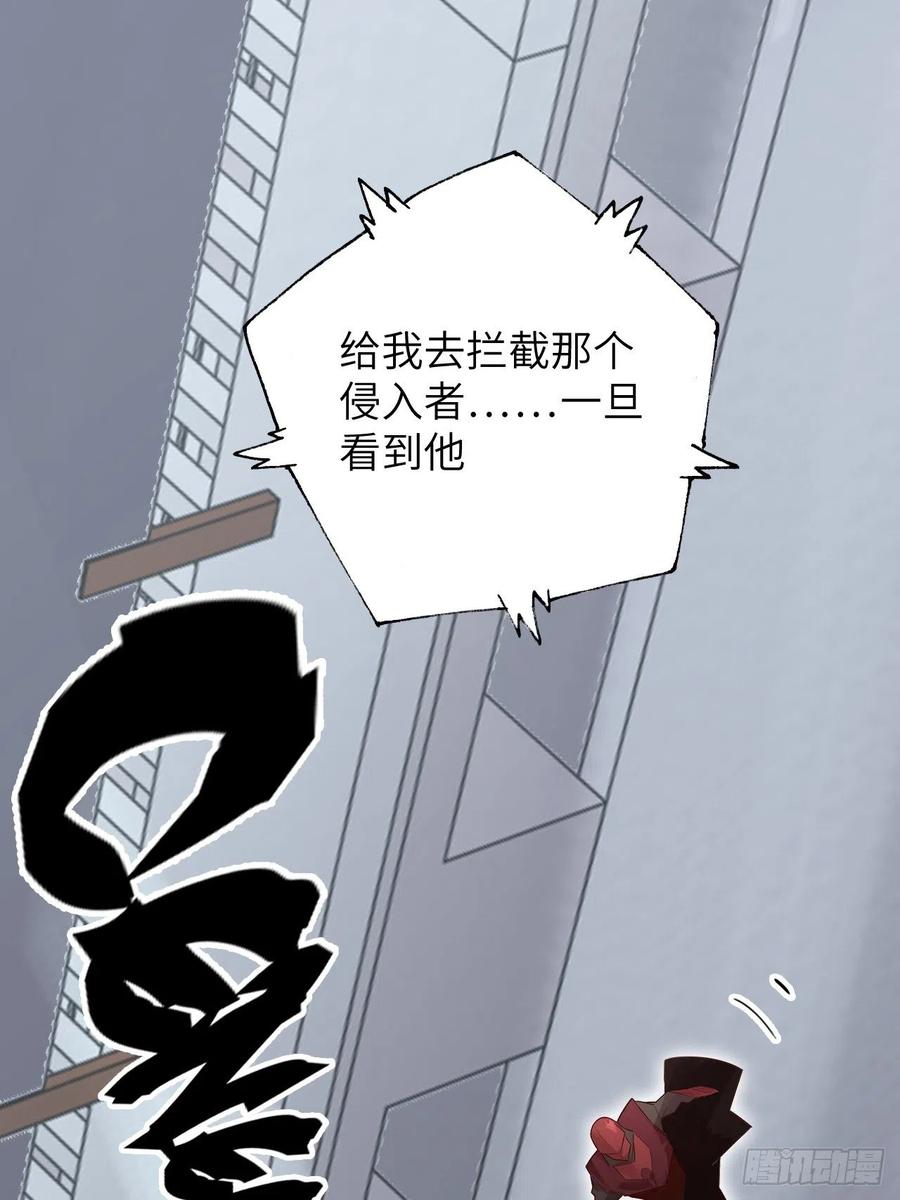 59.角里的秘密41