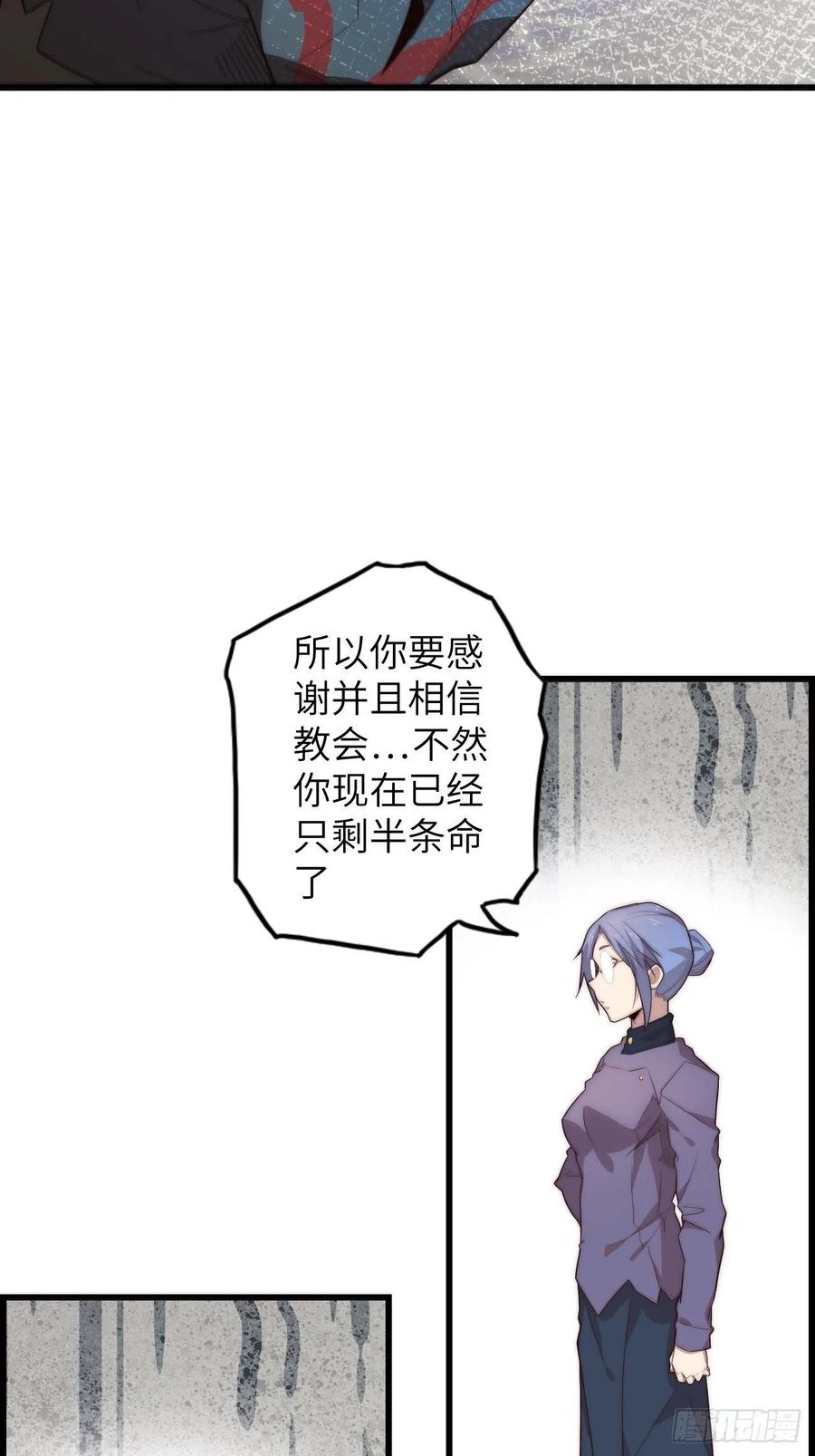 59.角里的秘密91