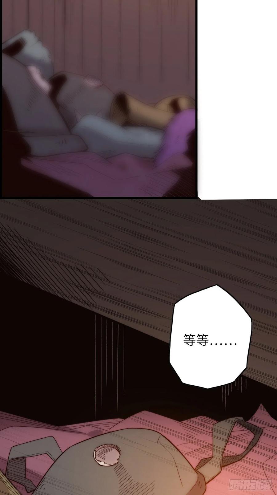 59.角里的秘密142