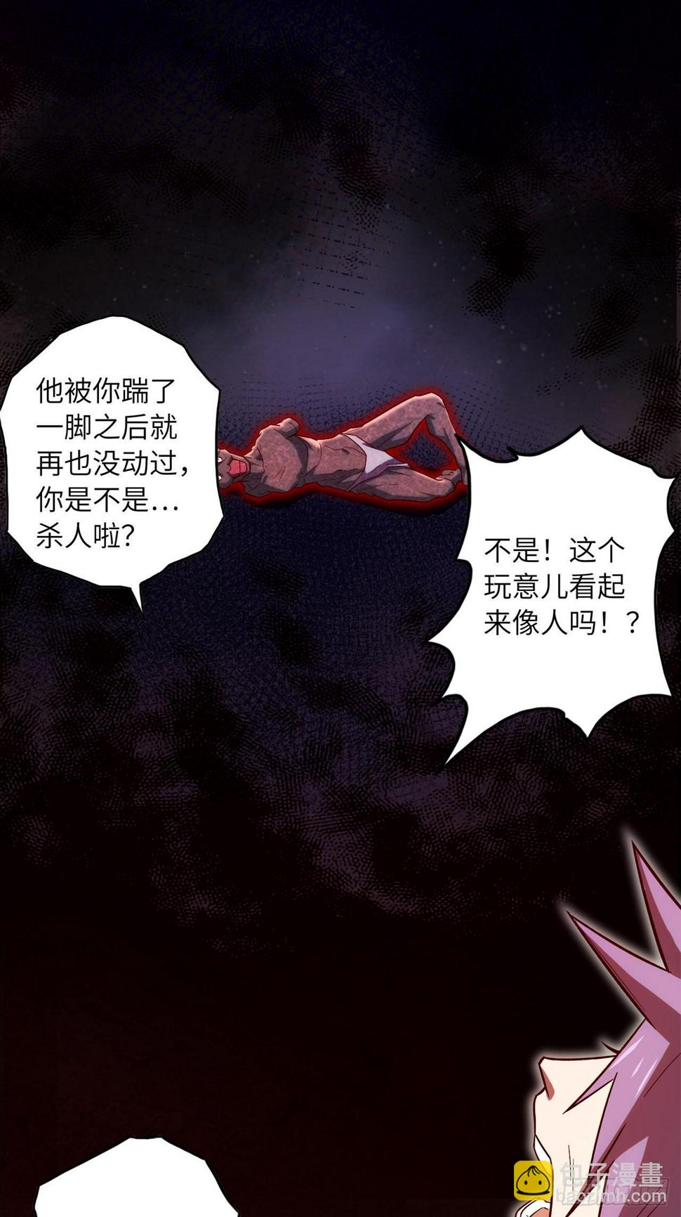 62.学院风波2