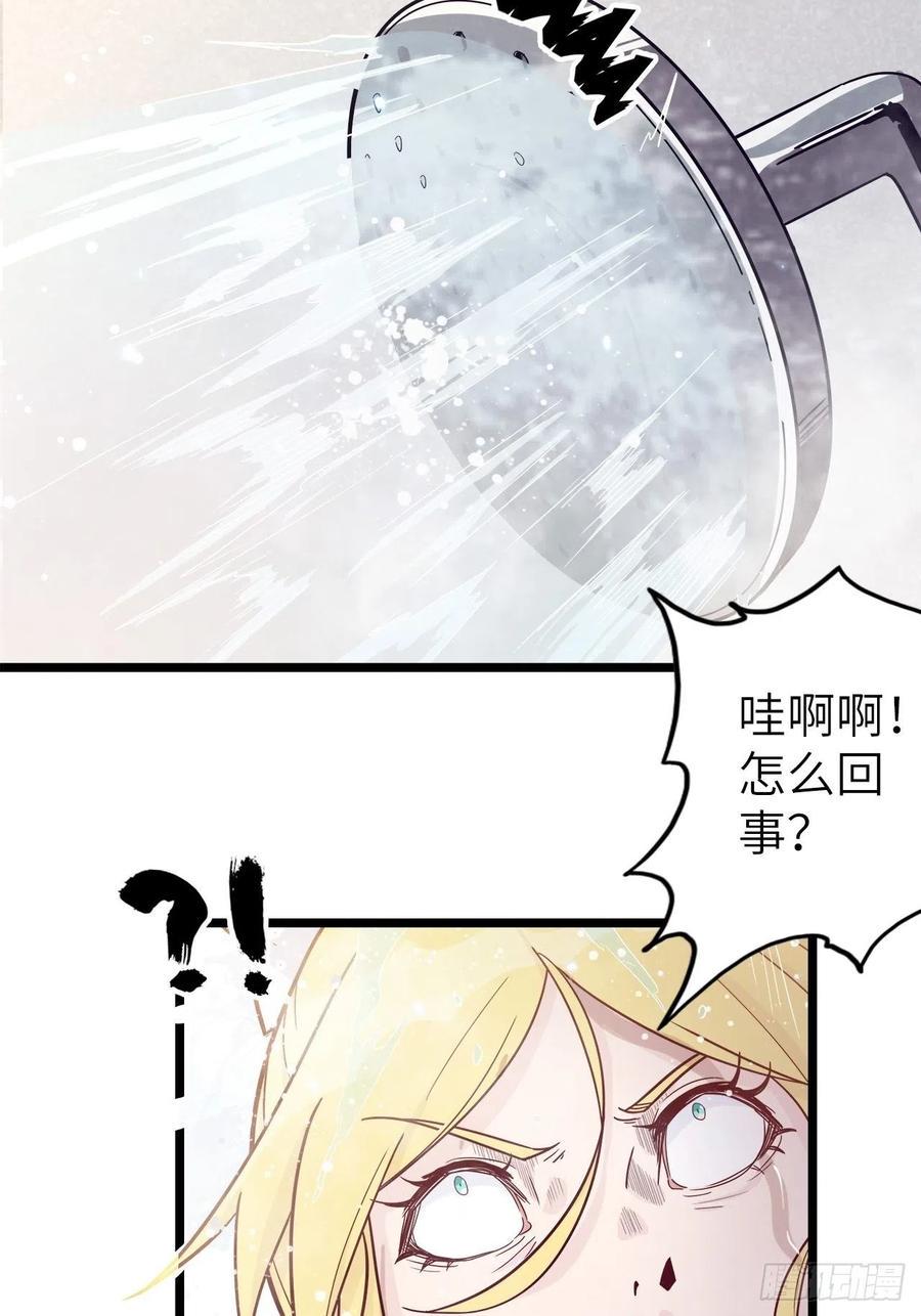 48.浴室里的修炼13