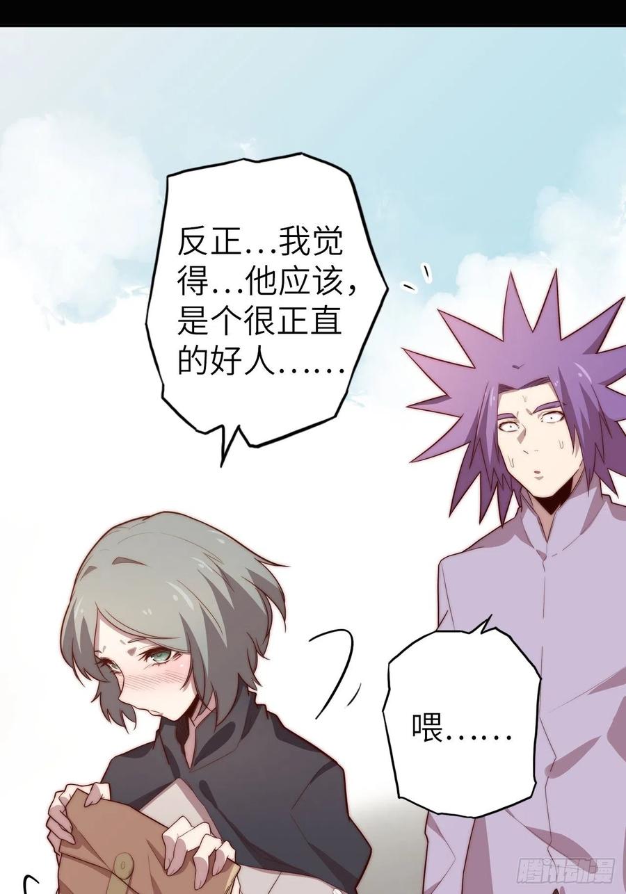 58.围绕东方野的博弈65
