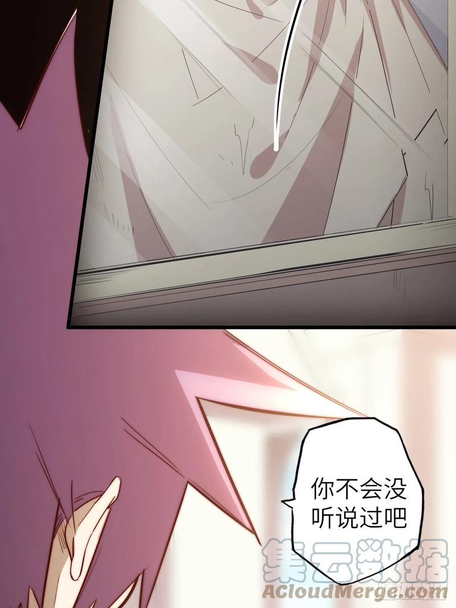 58.围绕东方野的博弈56