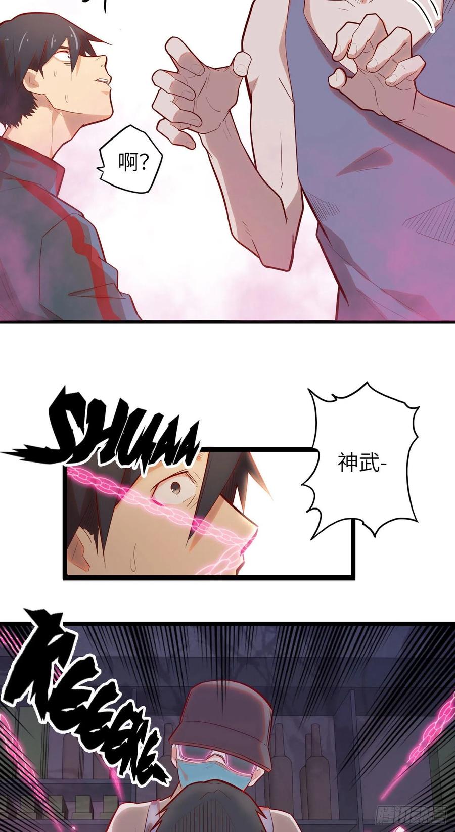 60.猎物扑网158