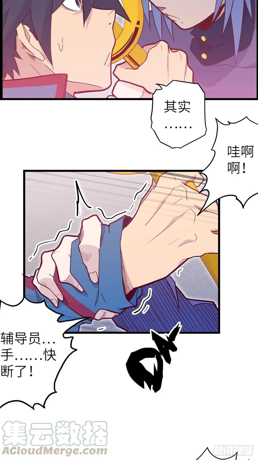 51.出发！目标——肾必康！21
