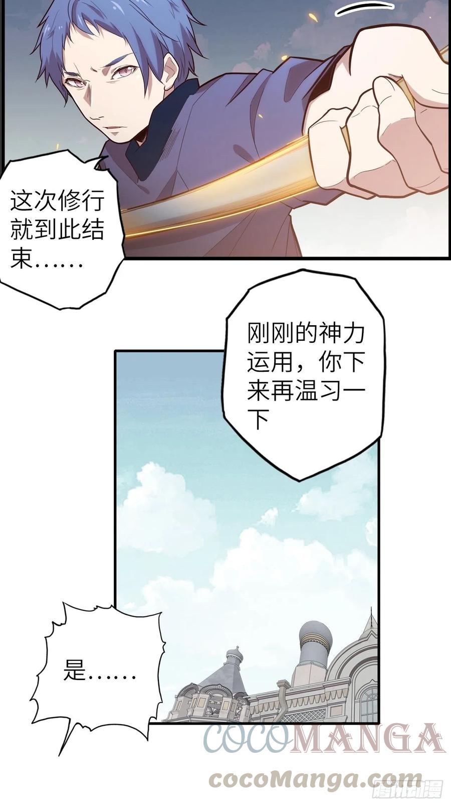 56.芙蕾的发现12