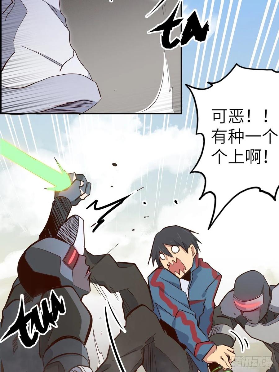 52.不速之客的突袭53