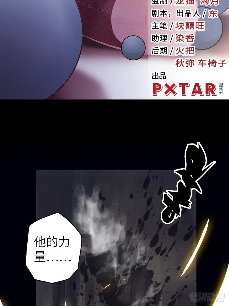55.黑衣人的目标1
