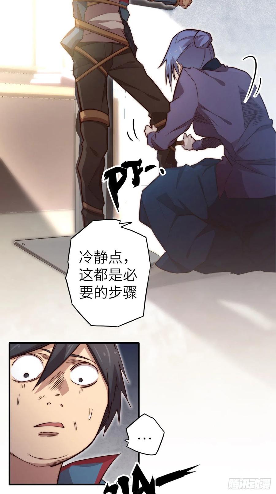 57.转生者9