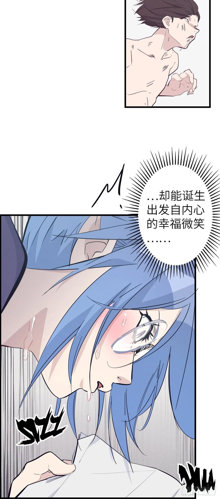 48.浴室里的修炼55