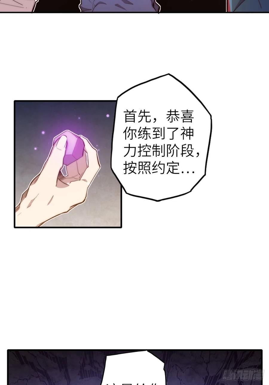 56.芙蕾的发现65