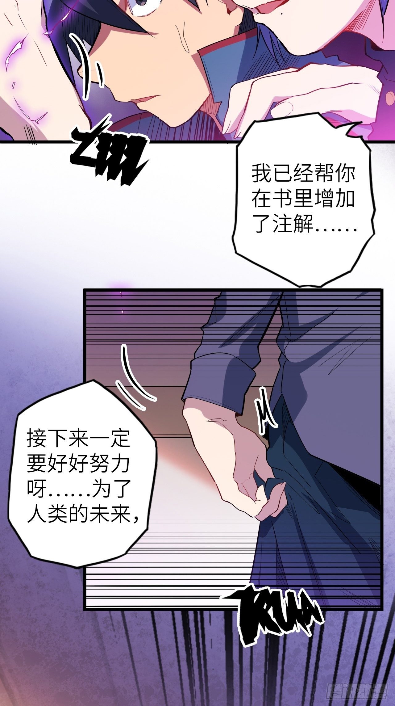 46.共鸣27