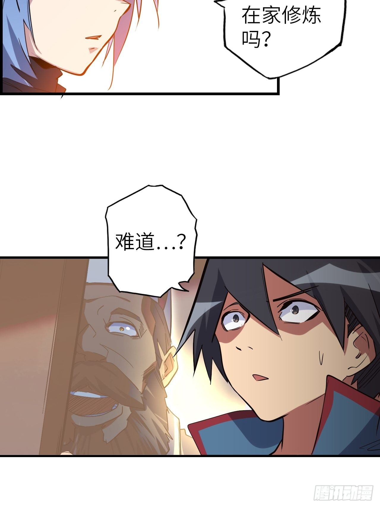 44.神武技的修炼73