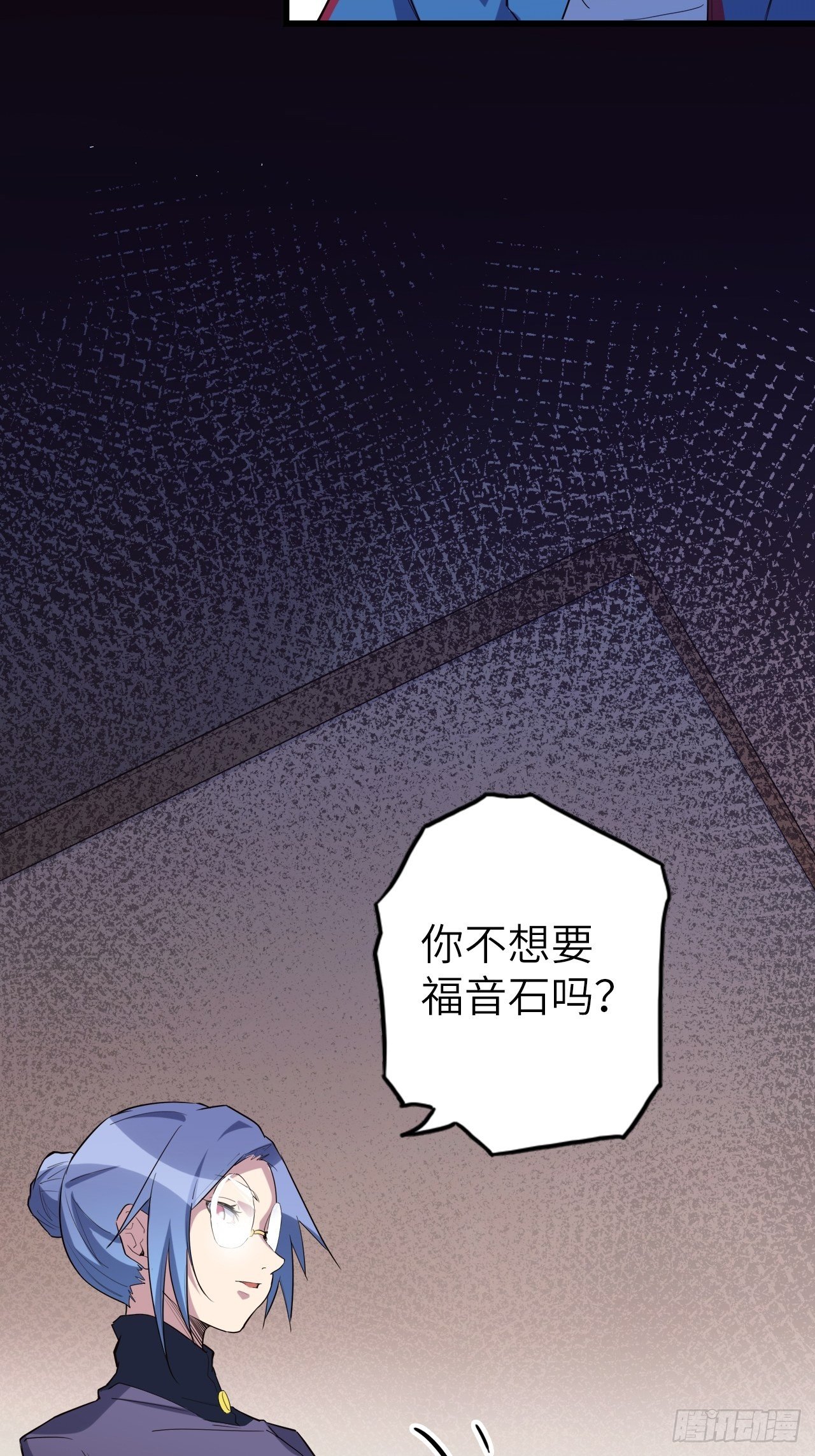 45.我要投诉！33