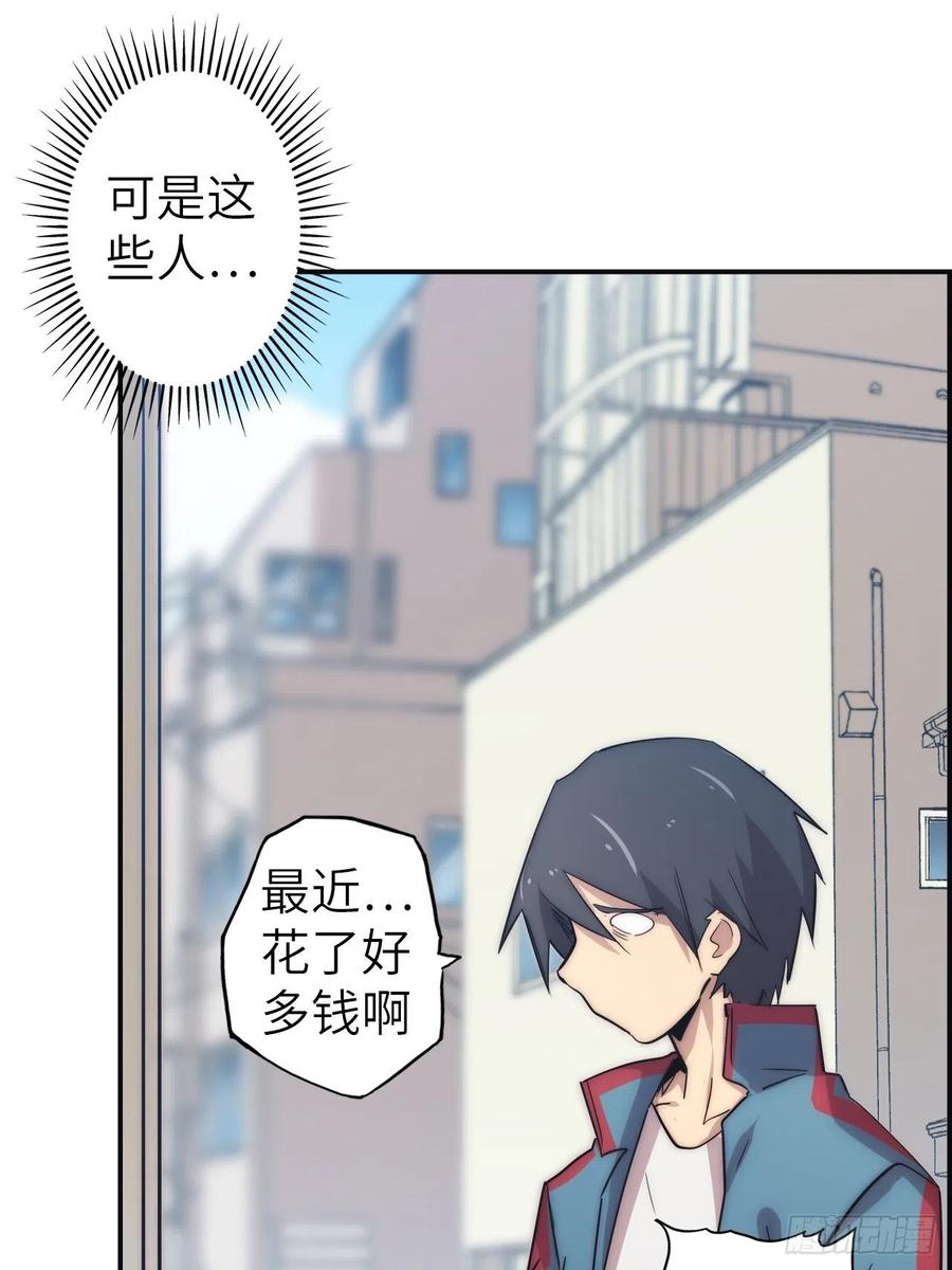 58.围绕东方野的博弈106