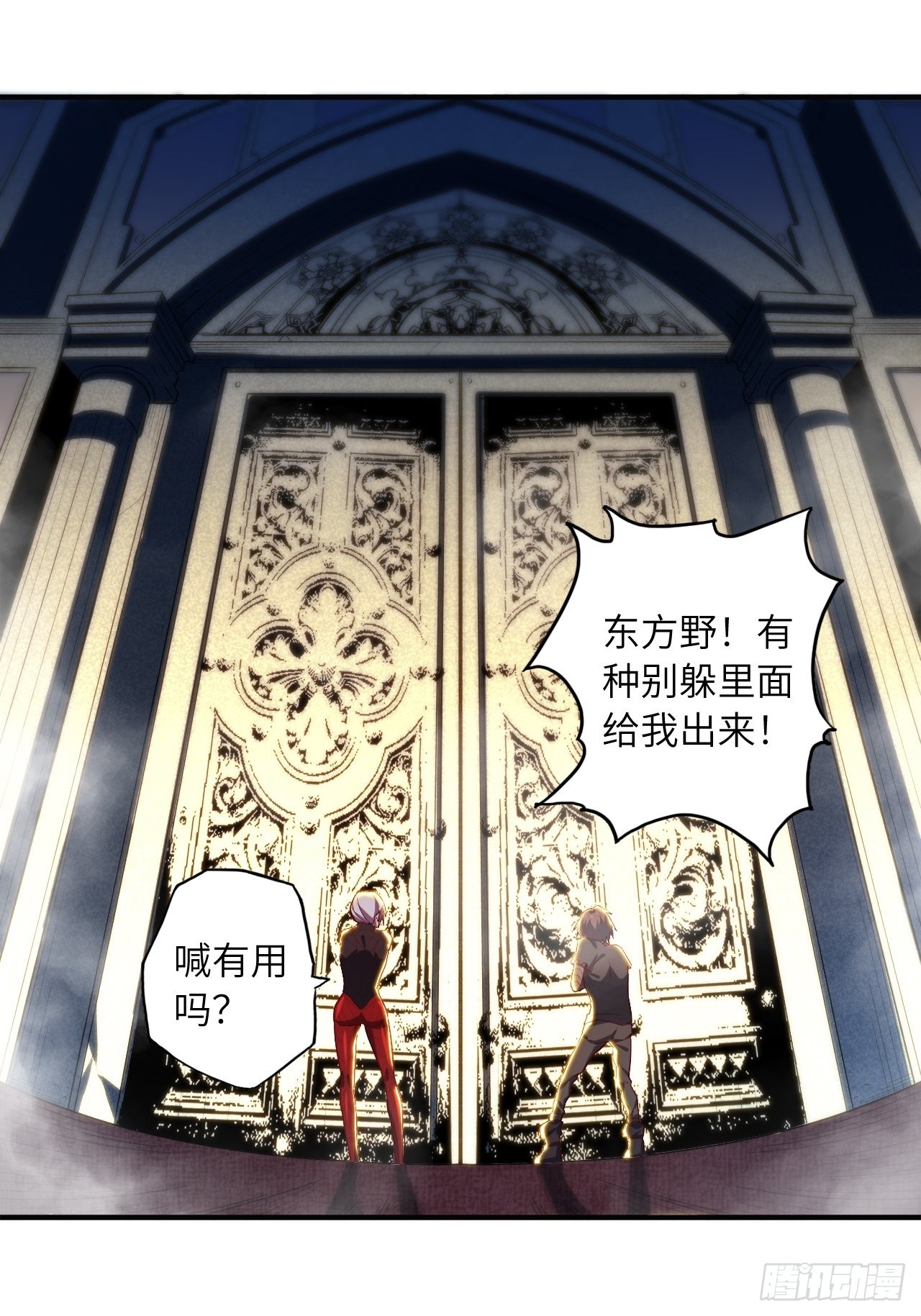66.敌袭60
