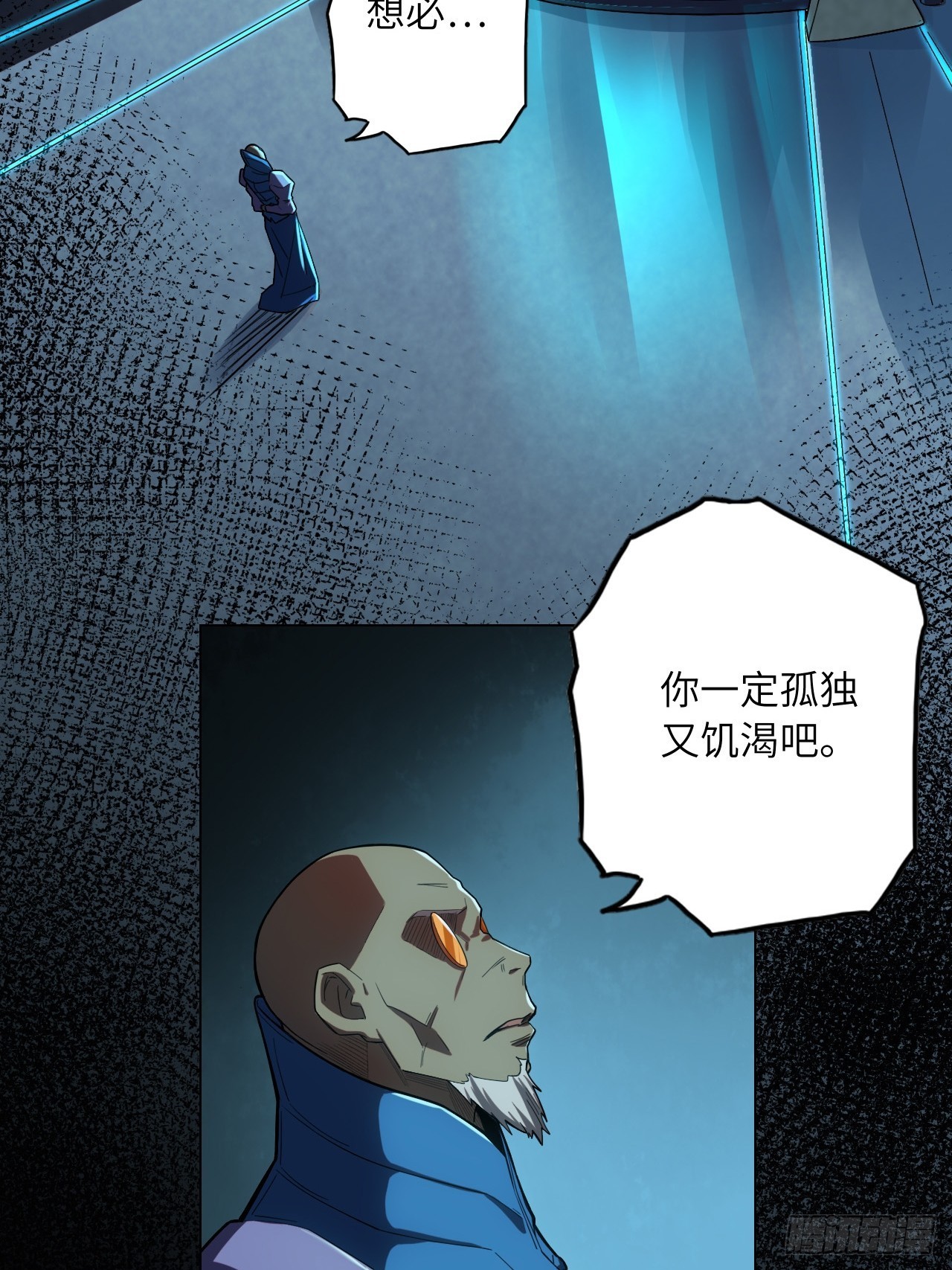 61.计划有变？6