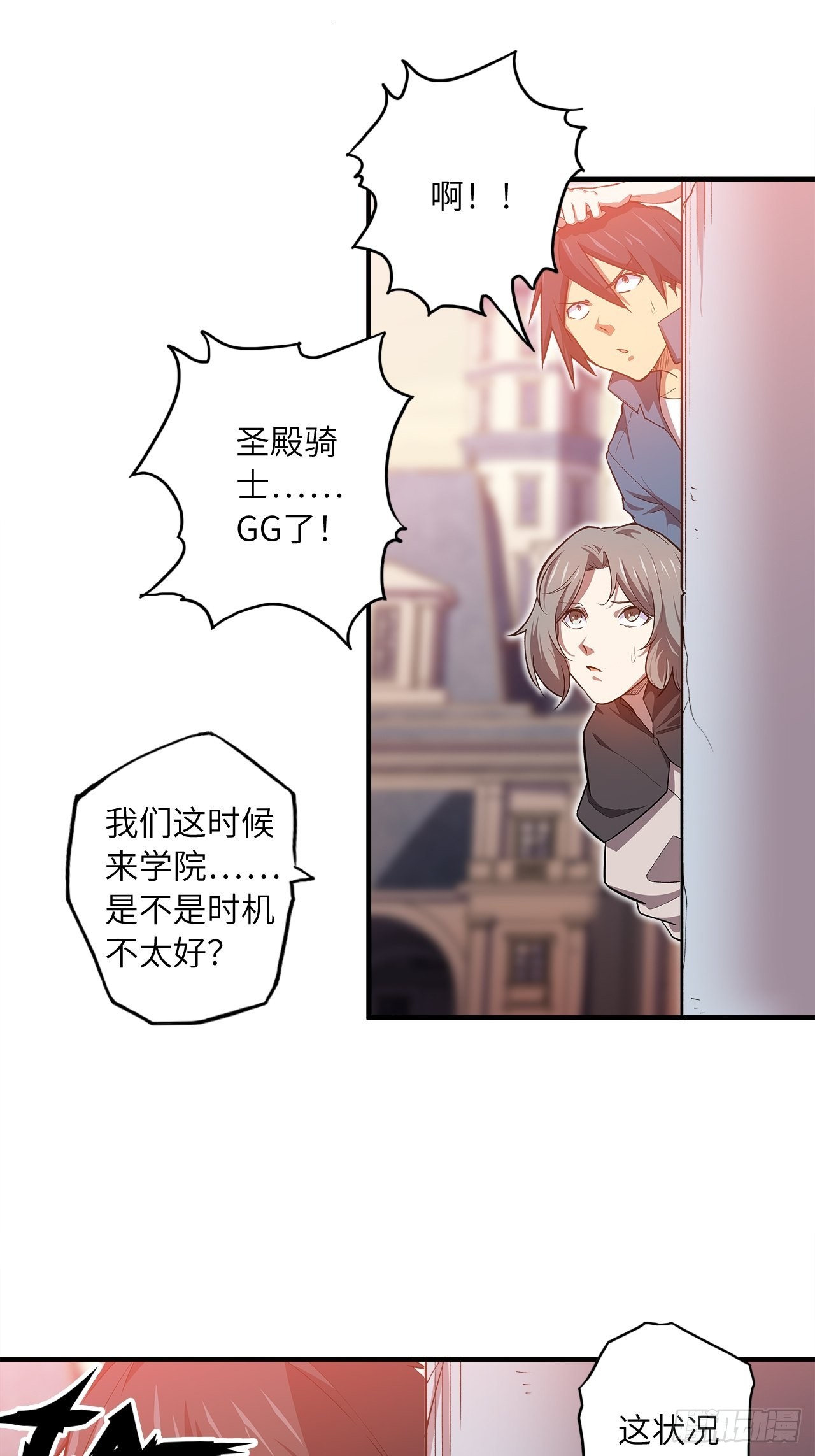 63.螳螂捕蝉，黄雀在后6