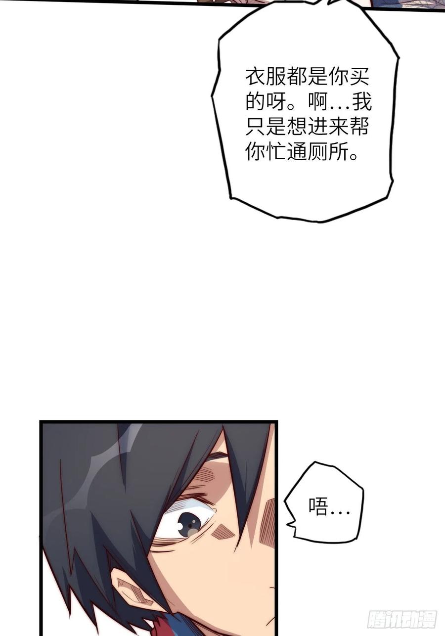 60.猎物扑网74