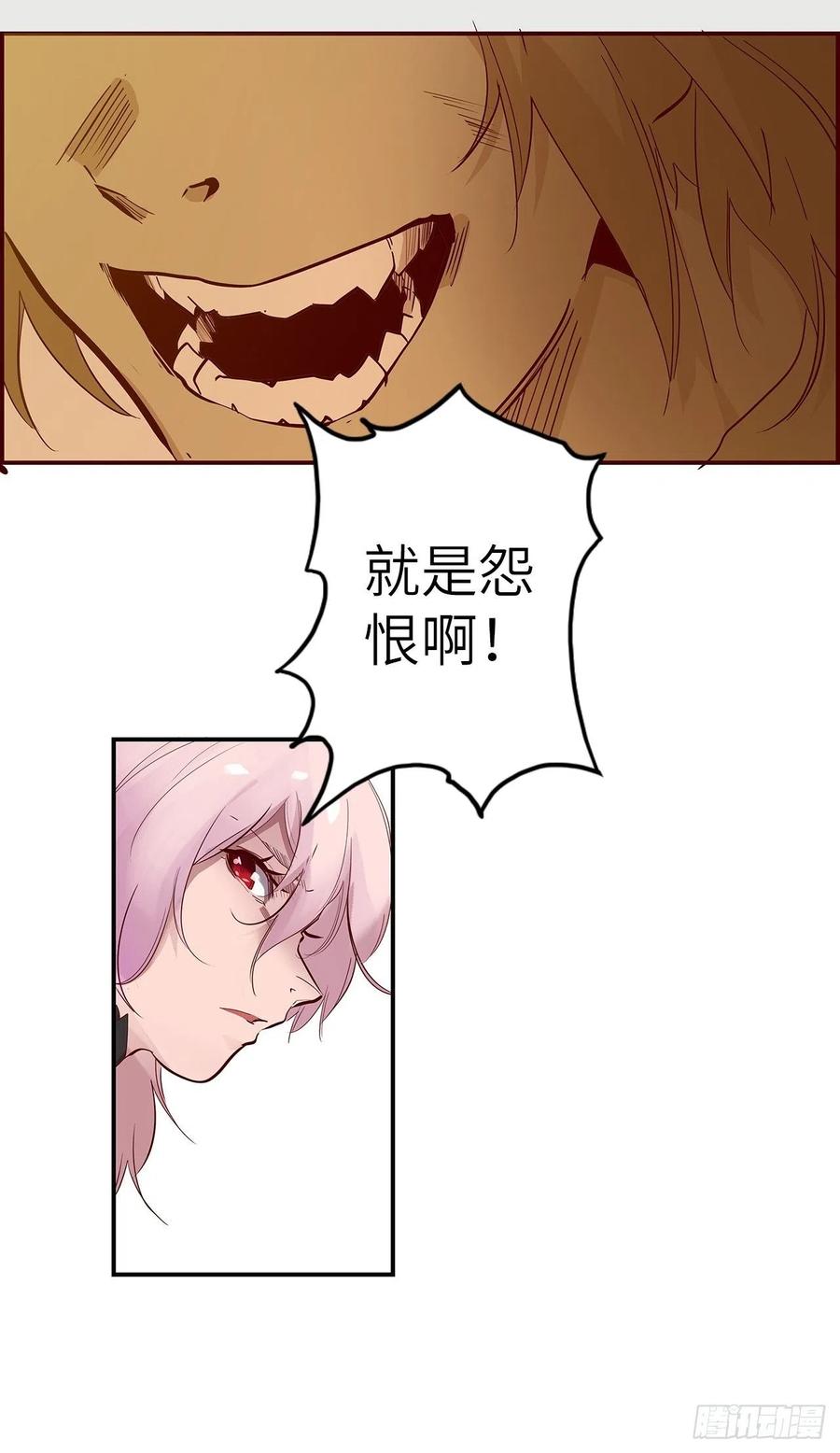 57.转生者83