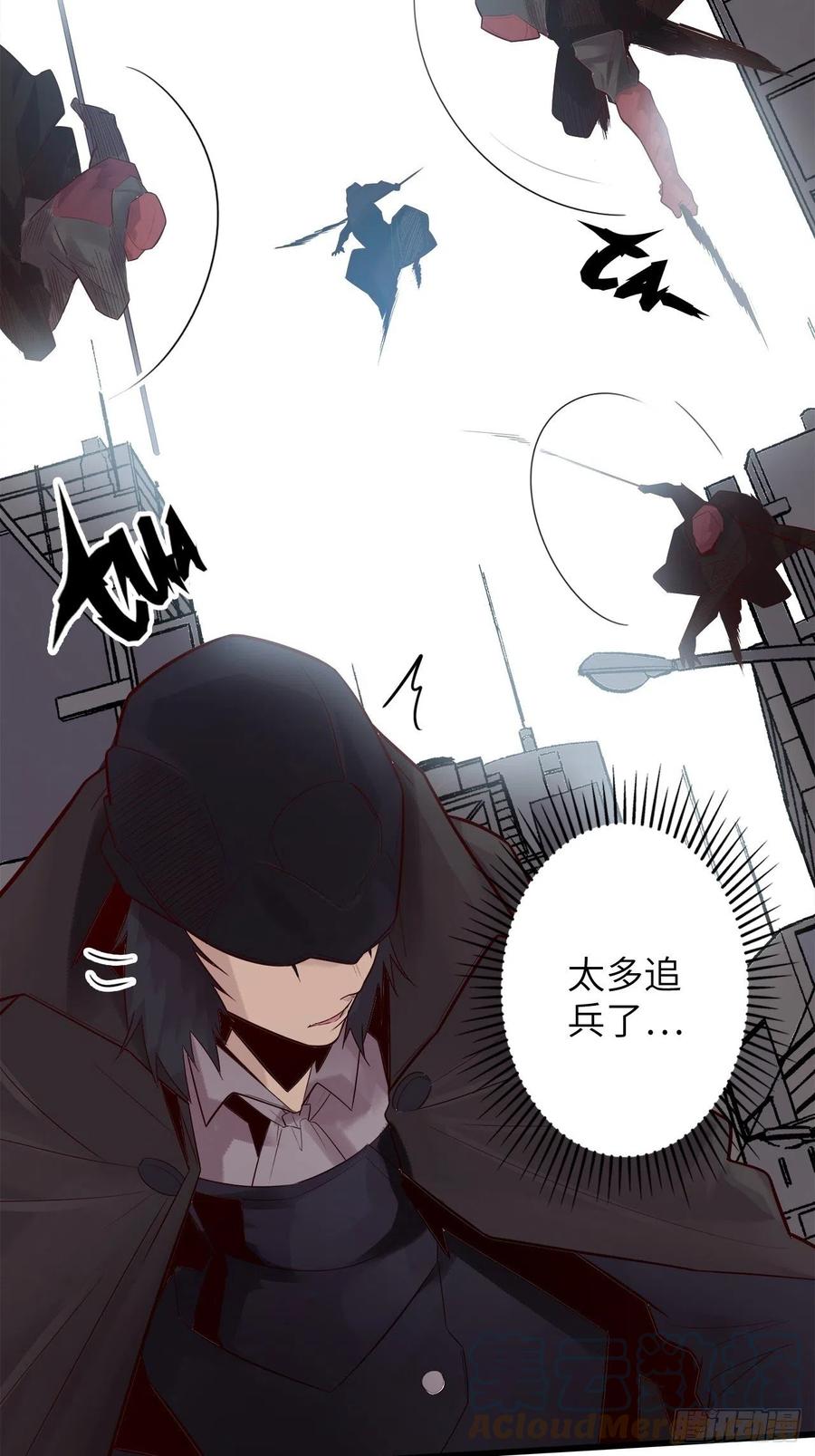 59.角里的秘密64