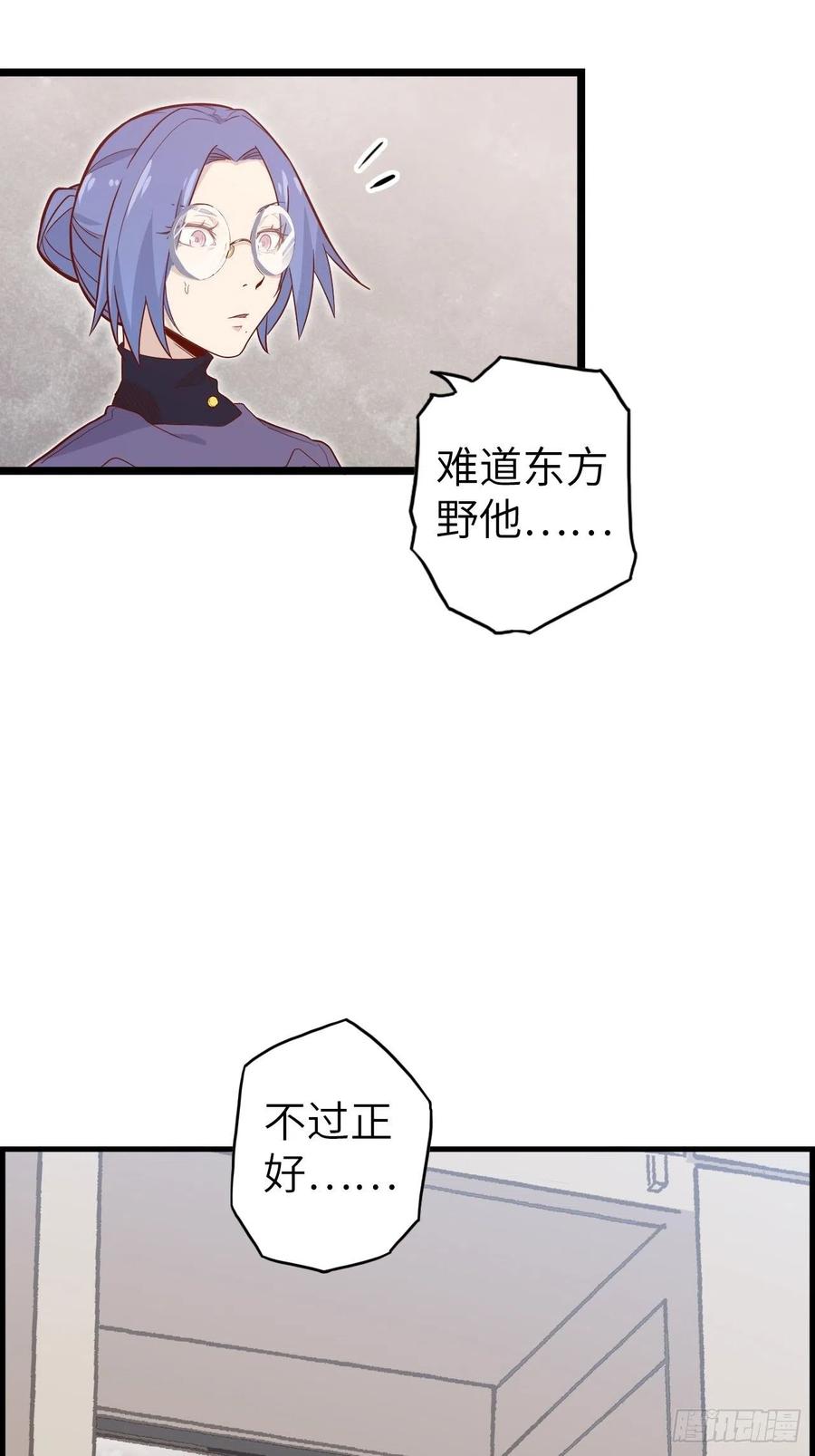 51.出发！目标——肾必康！28