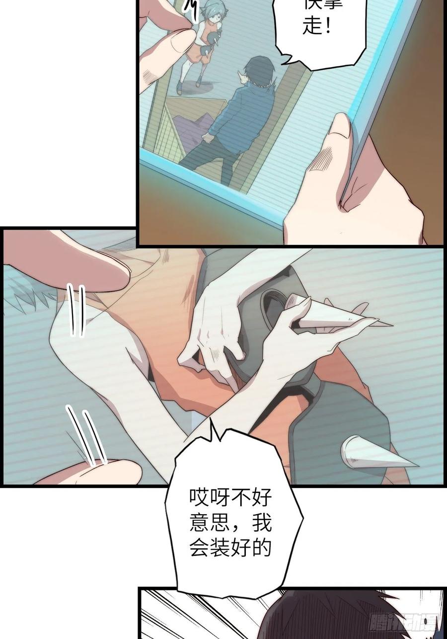 59.角里的秘密123