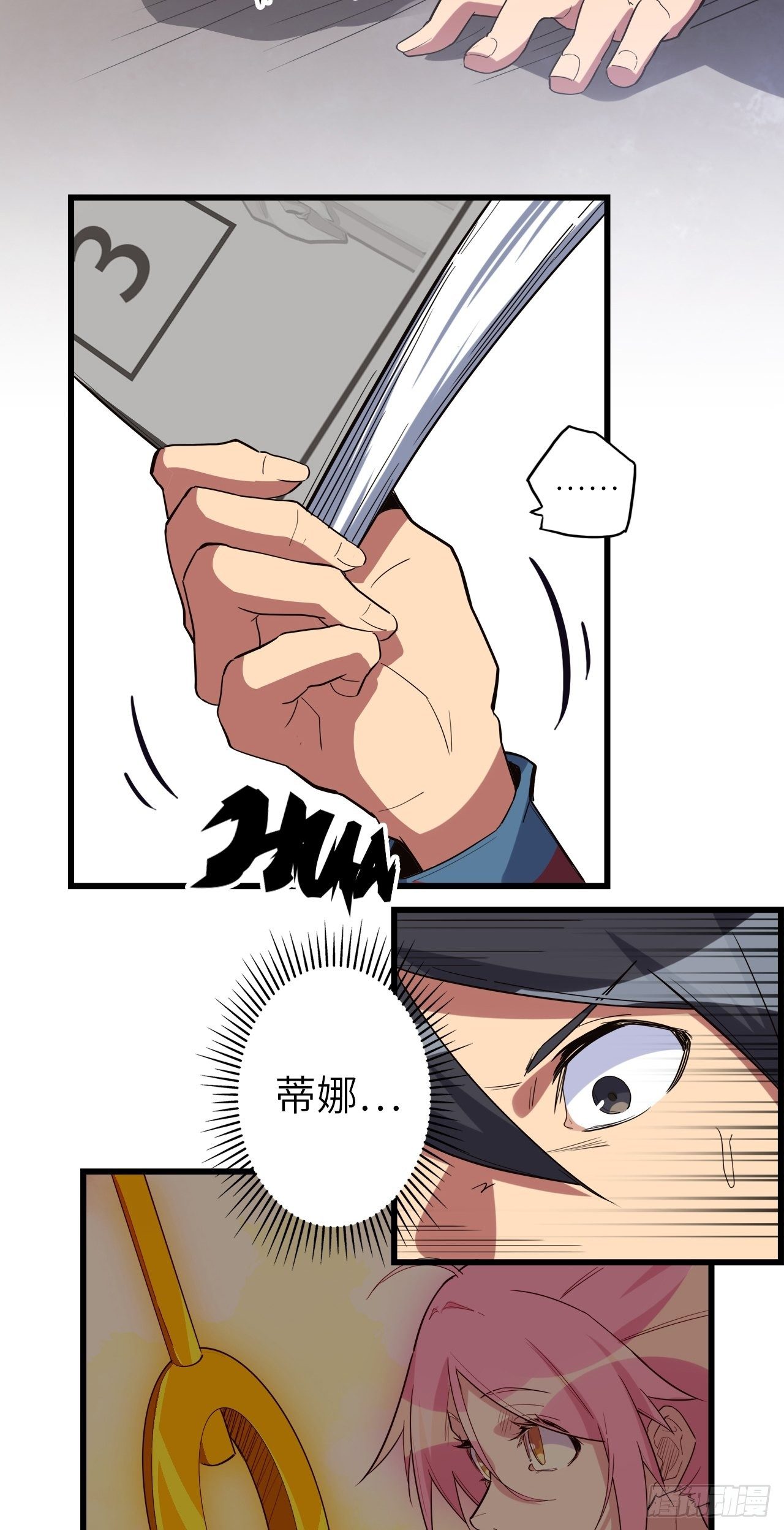 45.我要投诉！58
