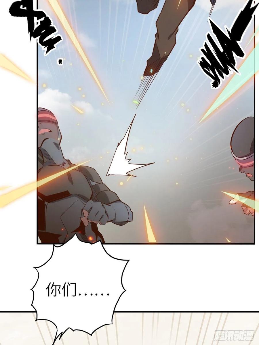 52.不速之客的突袭59