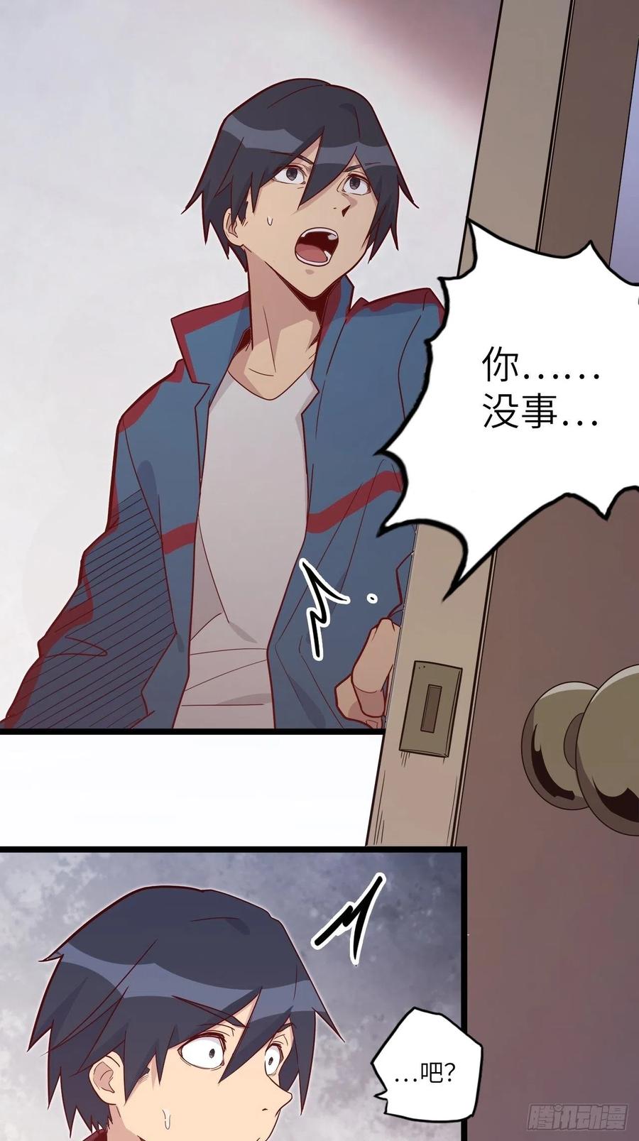 50.被唤醒的终焉骑士2