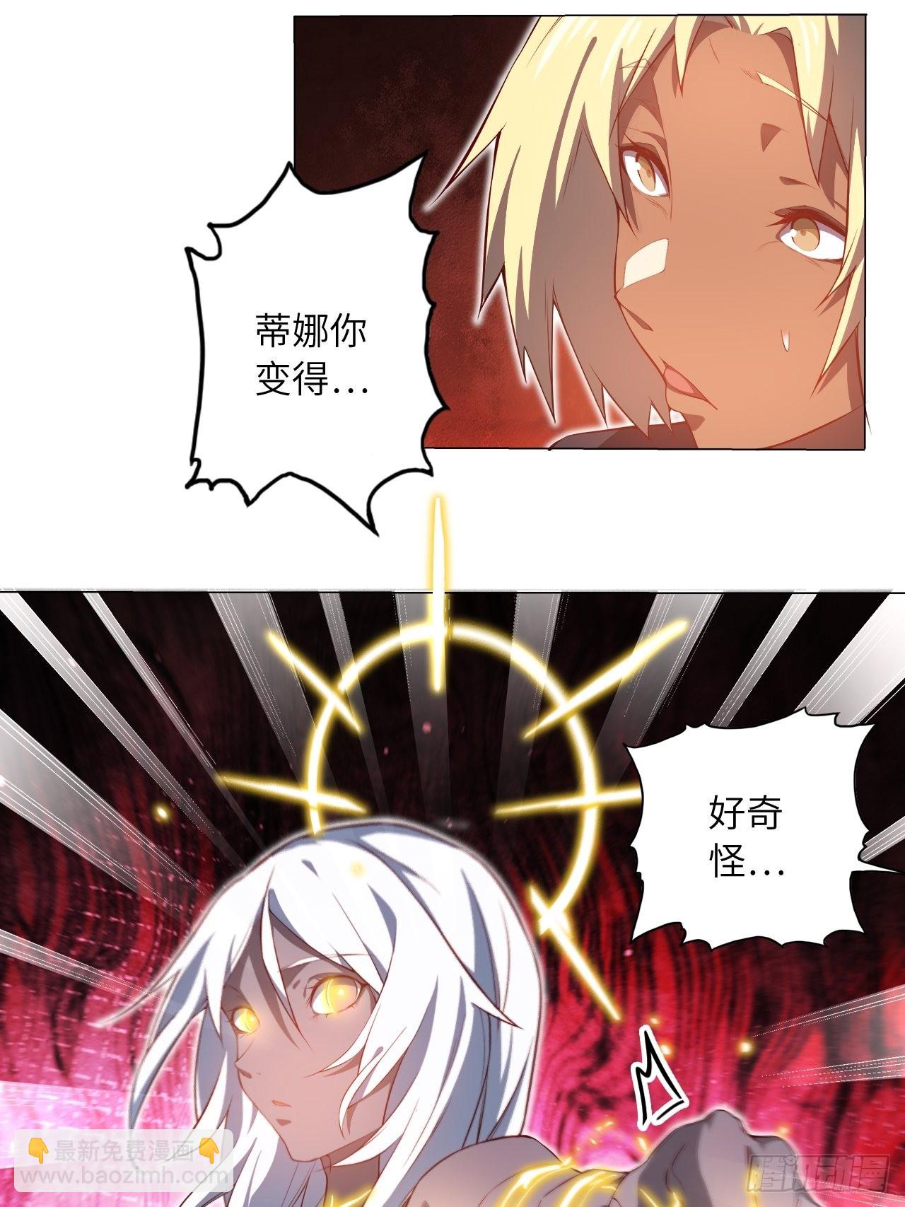 69.你是谁？56