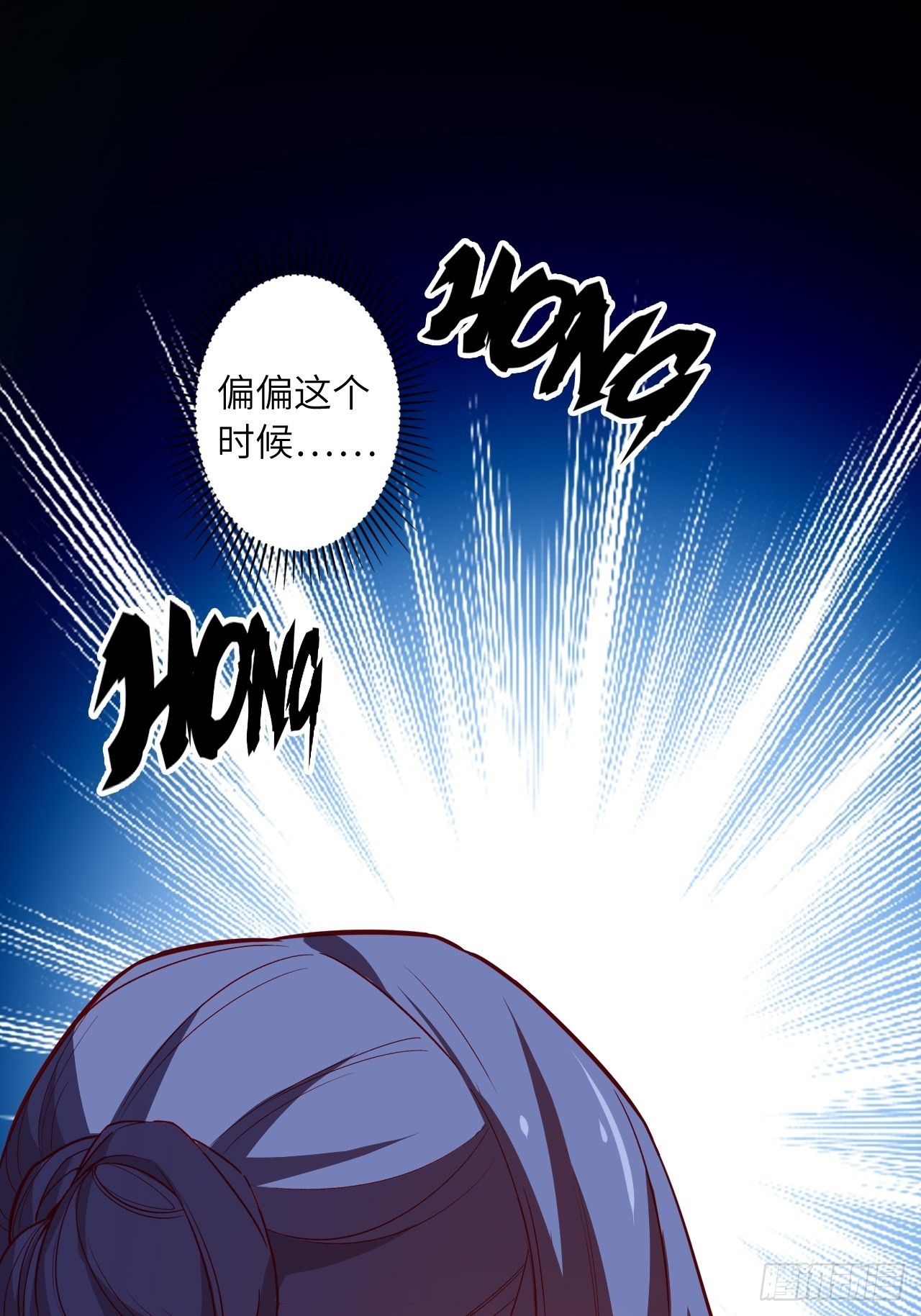 66.敌袭57