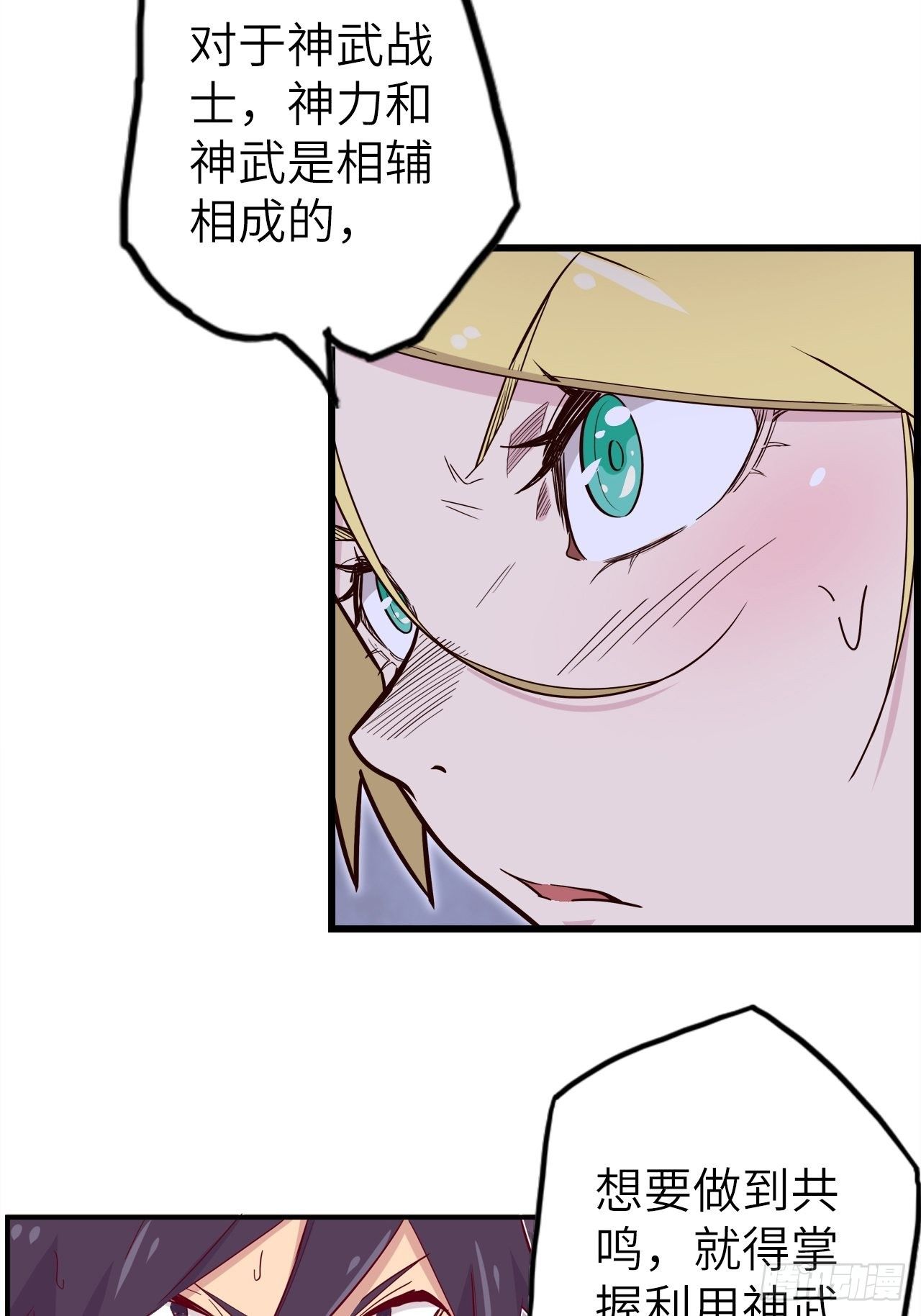 53.穷途末路31