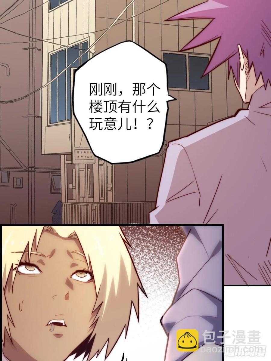 58.围绕东方野的博弈83