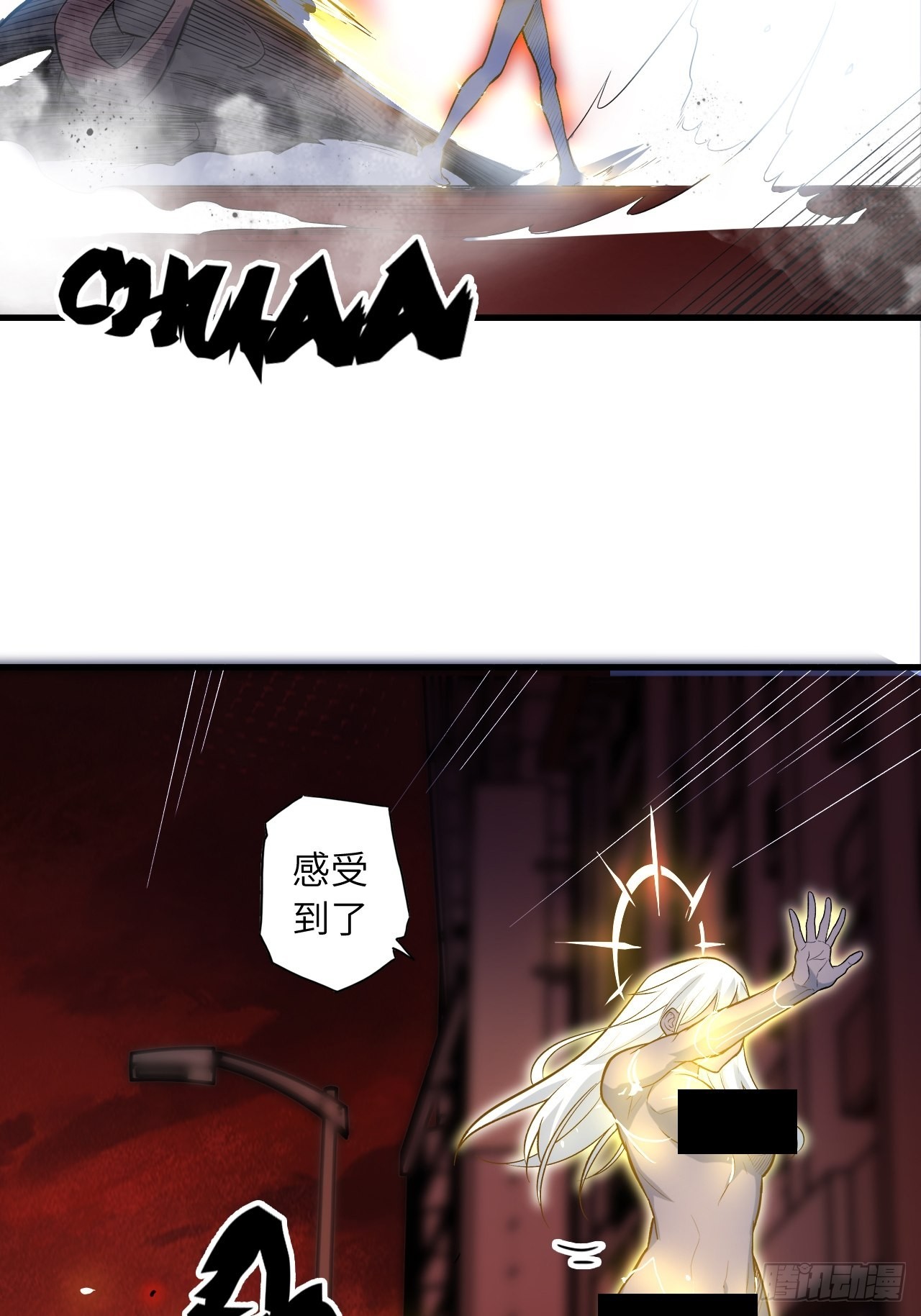 69.你是谁？11