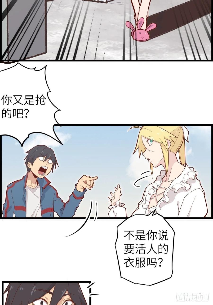 51.出发！目标——肾必康！47