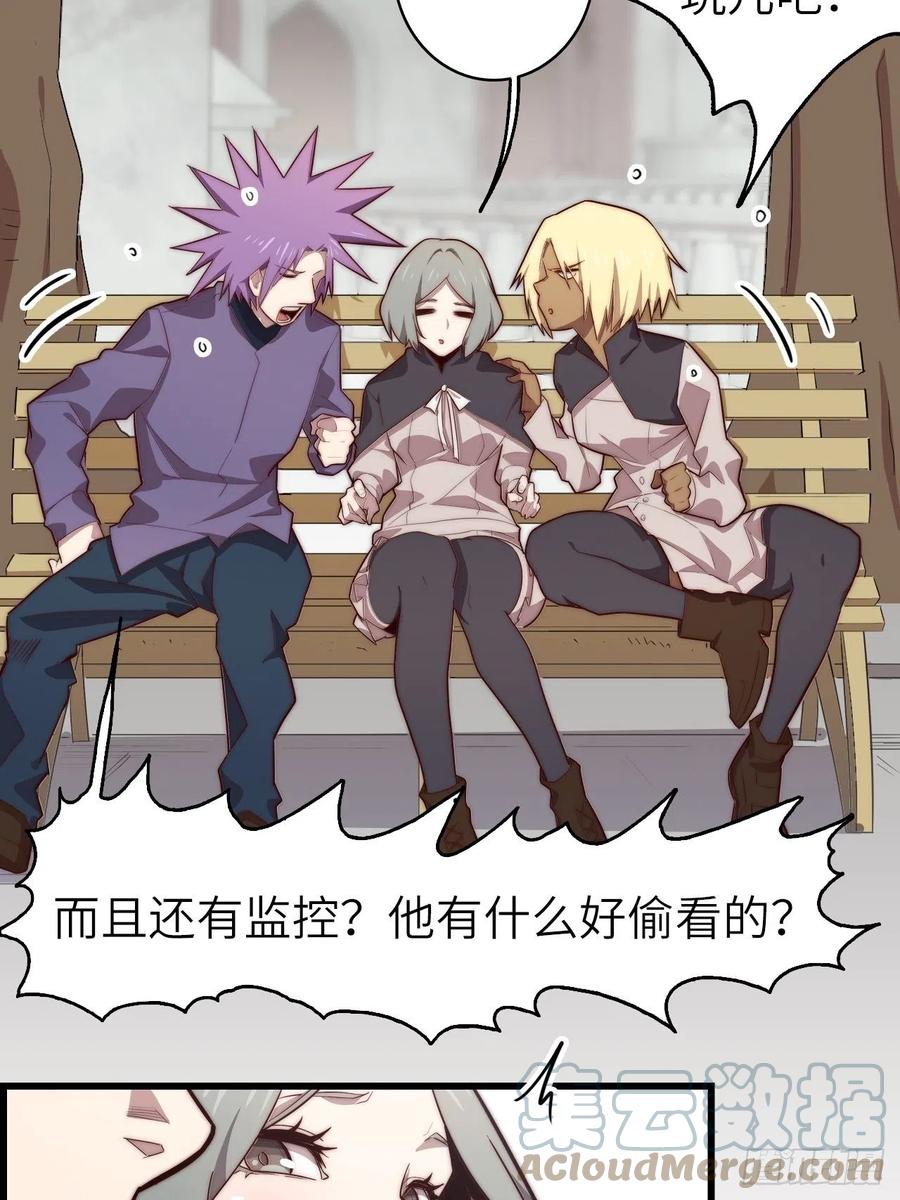 57.转生者100