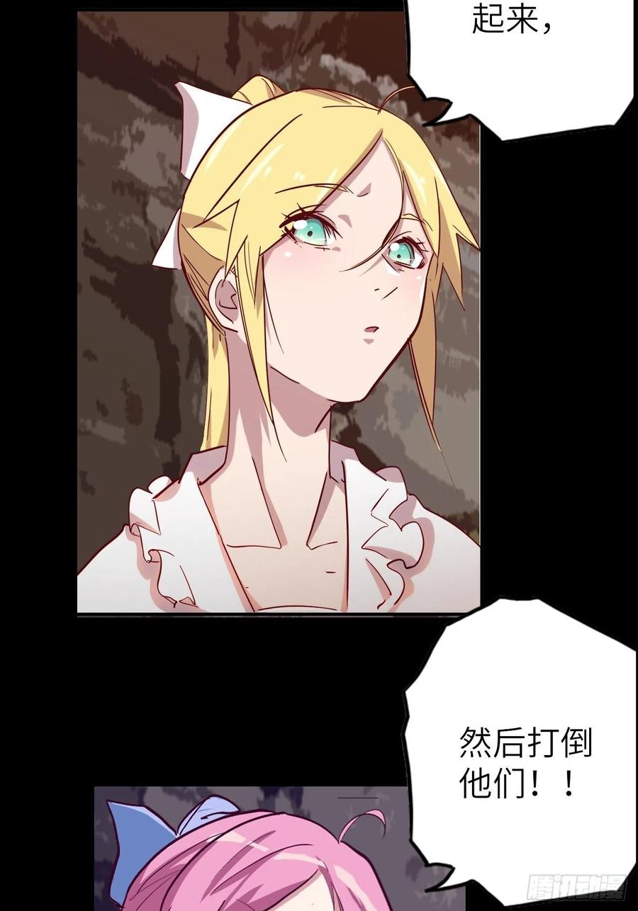54.以血之力化为剑气64
