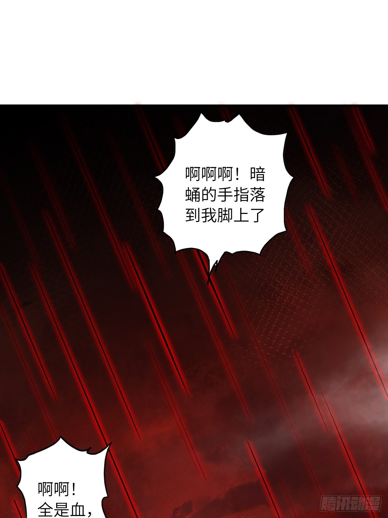 67.消失的蒂娜58