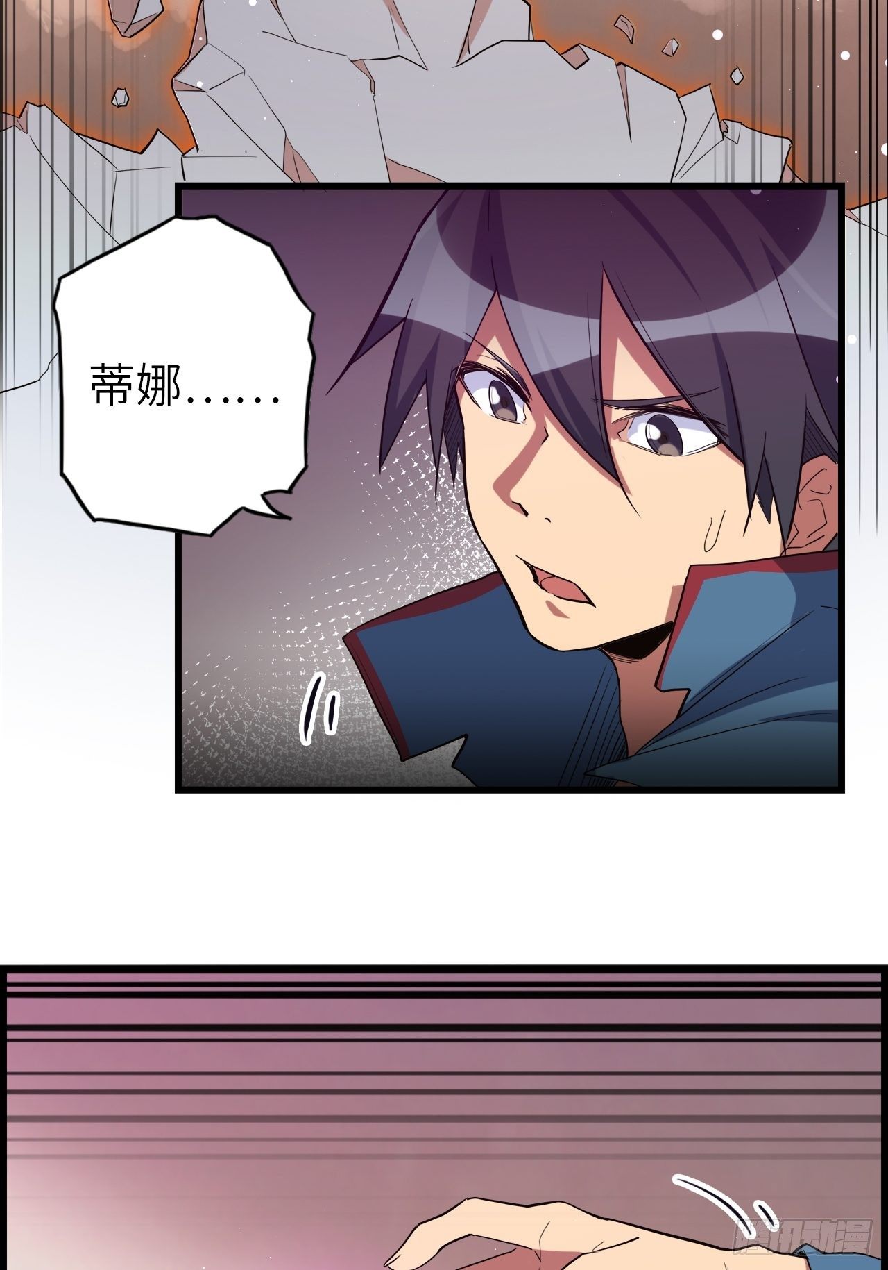 45.我要投诉！48