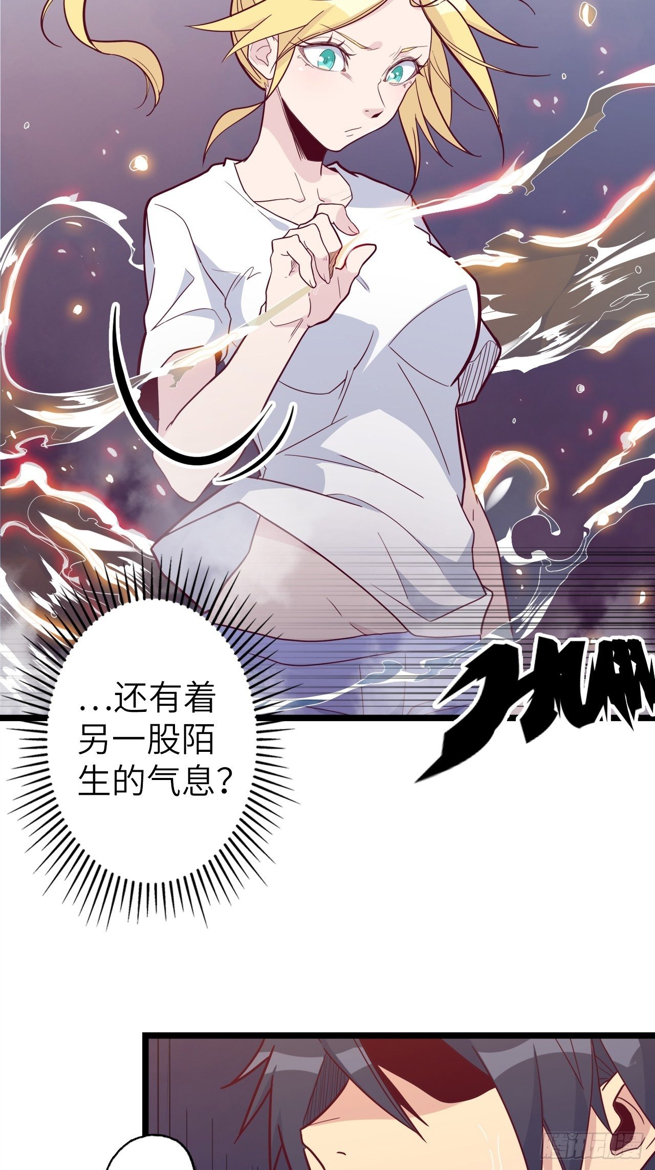 49.出来吧，海波波小姐！38