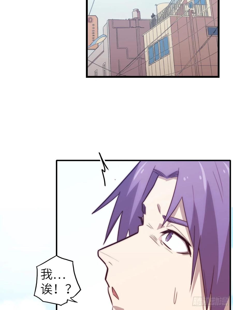 58.围绕东方野的博弈81