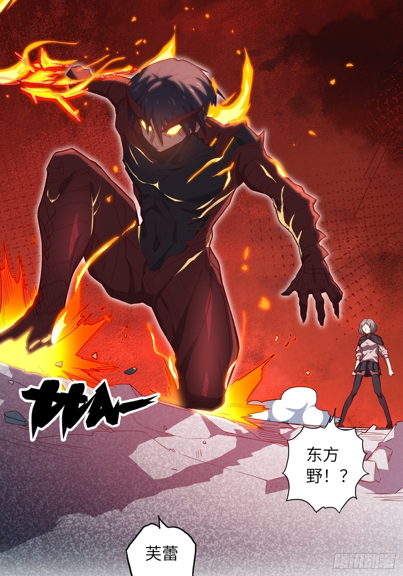 70.最终之战8