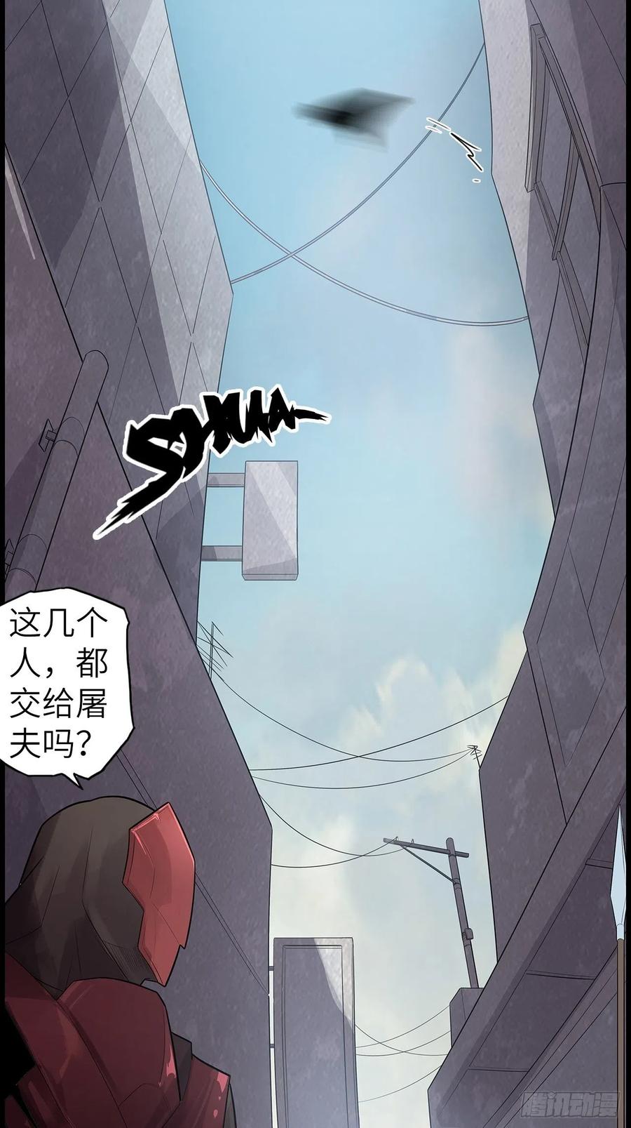 58.围绕东方野的博弈119